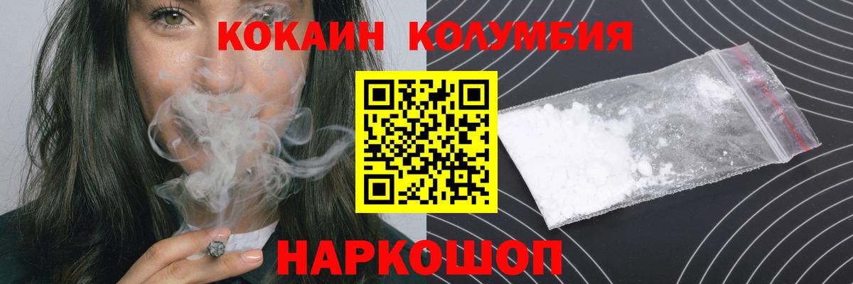 КОКАИН  Вход с VPN  Купить закладку  МДМА  Красноуфимск  Каннабис  Мефедрон   ГАШИШ 