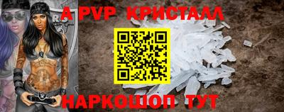 молекула духа Изобильный