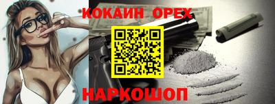 молекула духа Изобильный