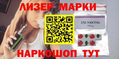 молекула духа Изобильный