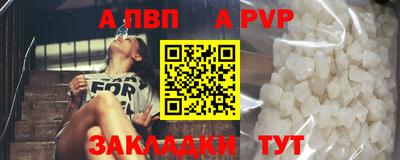 молекула духа Изобильный