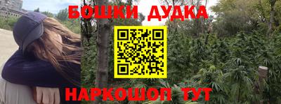 дурь Ипатово