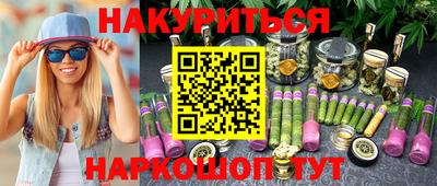 дурь Ипатово