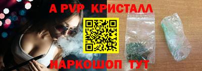 дурь Ипатово