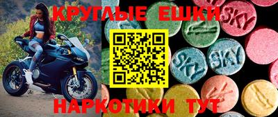 прущие грибы Ирбит