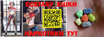 прущие грибы Ирбит