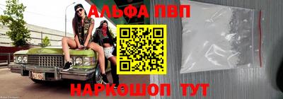 прущие грибы Ирбит