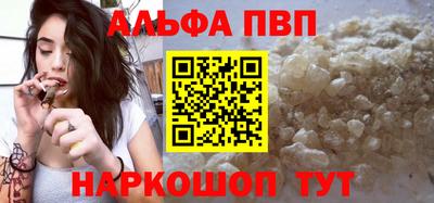 молекула духа Изобильный