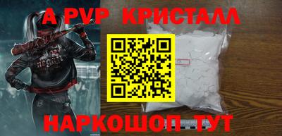 молекула духа Изобильный