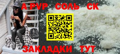 дурь Ипатово