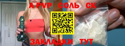 молекула духа Изобильный