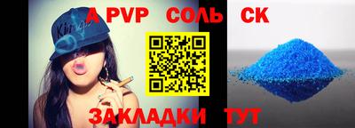 дурь Ипатово