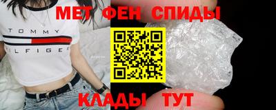 молекула духа Изобильный