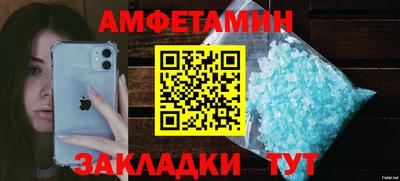 молекула духа Изобильный
