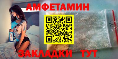 прущие грибы Ирбит