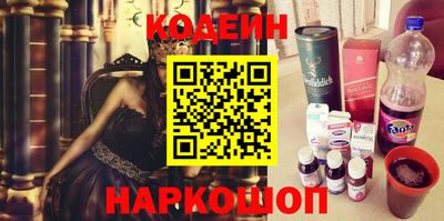 молекула духа Изобильный