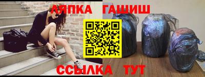 дурь Ипатово