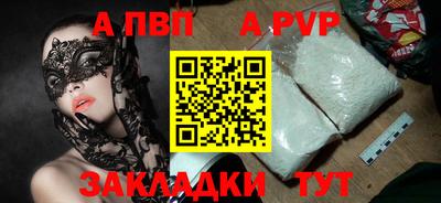 прущие грибы Ирбит