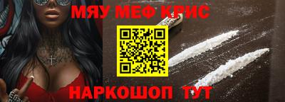 молекула духа Изобильный