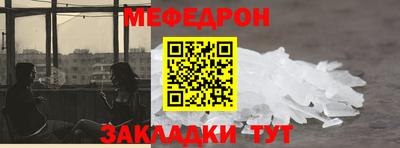 прущие грибы Ирбит