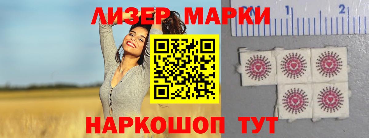 ЛСД экстази кислота  Вход с VPN  Красноуфимск  Лсд 25 экстази ecstasy 