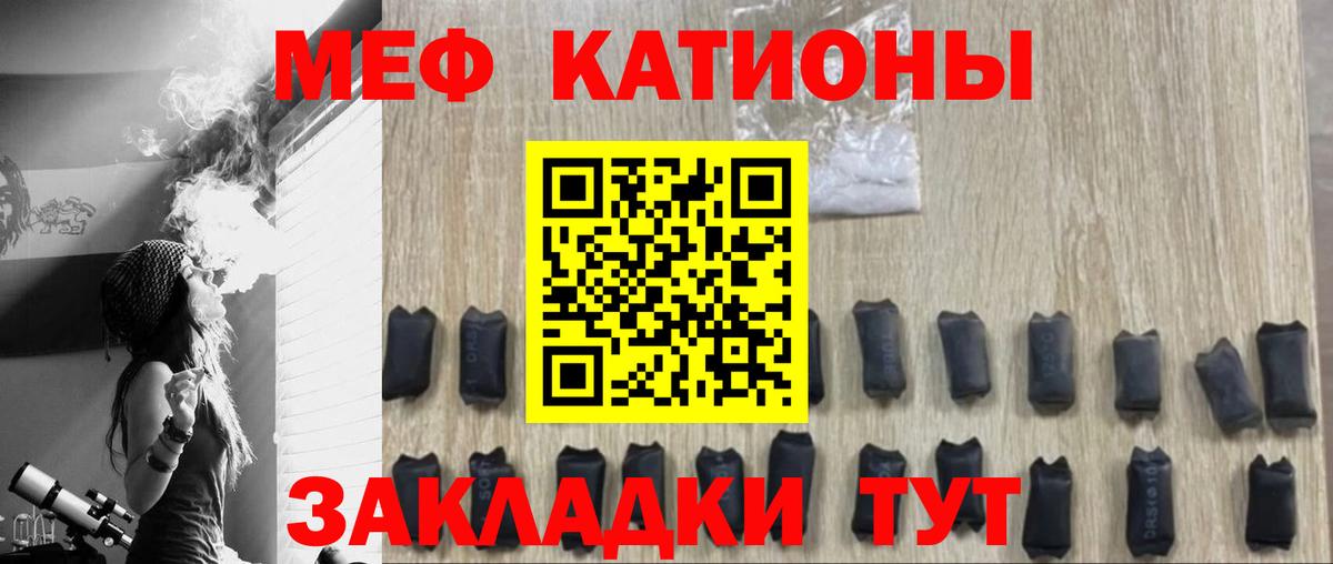 ссылка на мегу сайт  хочу наркоту  Красноуфимск  Вход с VPN  МЕФ мука  МЕФ VHQ 