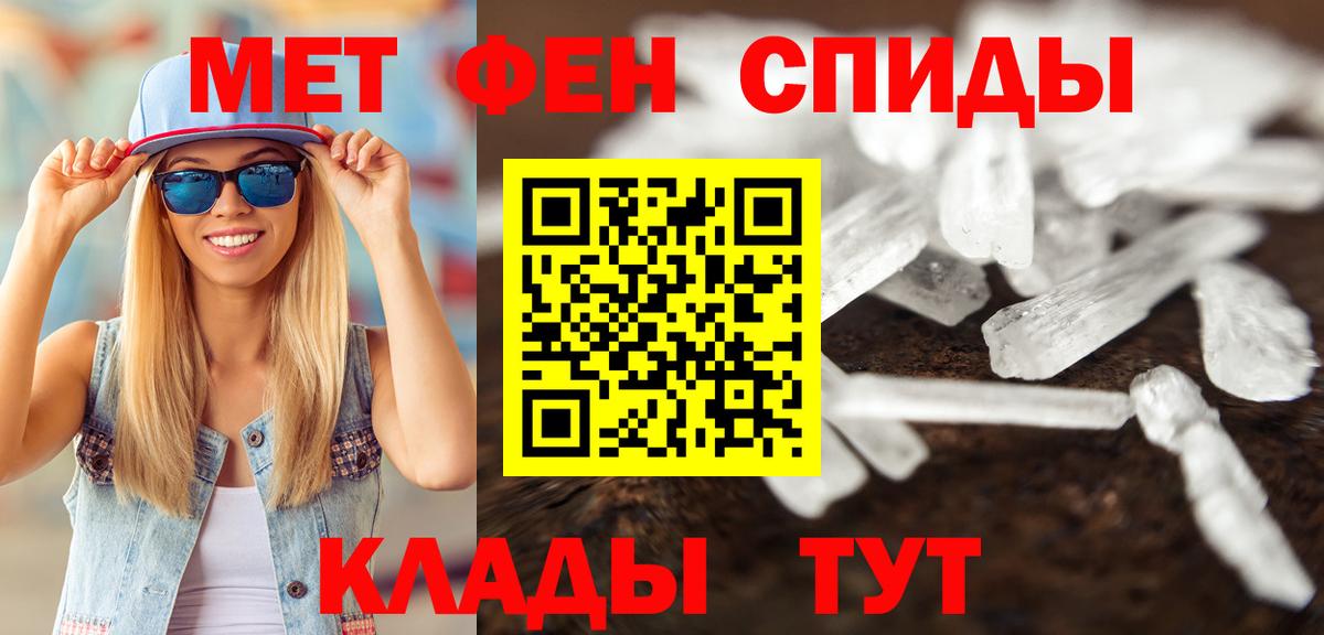 Первитин витя  Вход с VPN  Красноуфимск 