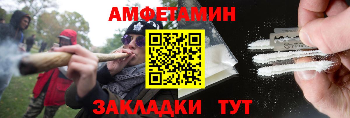 Первитин кристалл Красноуфимск