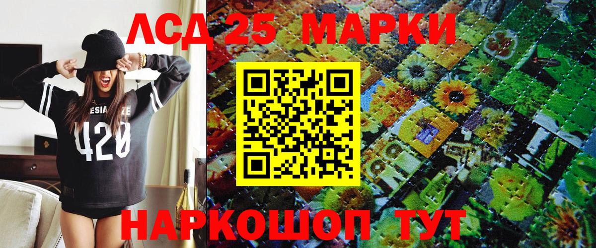 Марки N-bome 1,8мг  Марки NBOMe  цены наркотик  Вход с VPN  Красноуфимск 