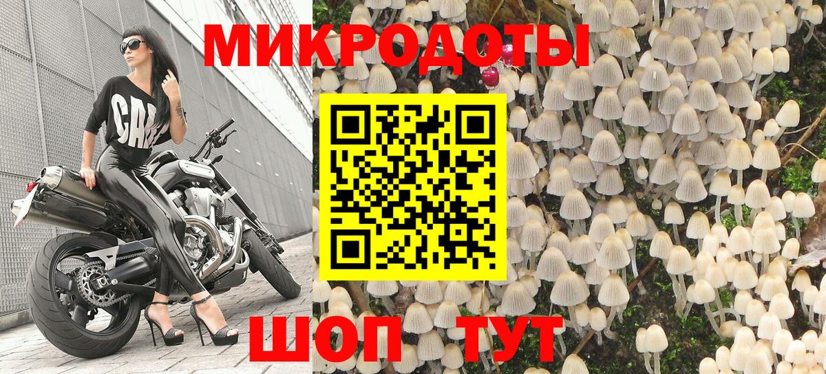 где купить наркоту  Галлюциногенные грибы мицелий  Вход с VPN  Красноуфимск 