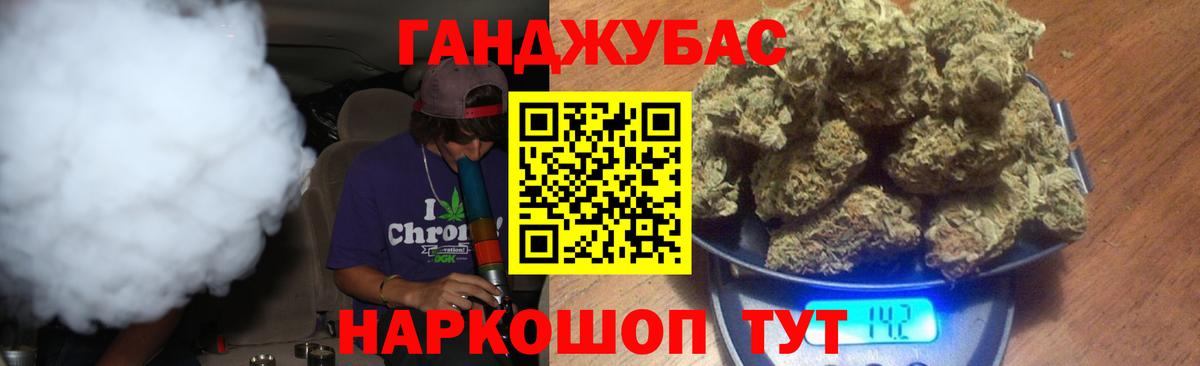 Бошки Шишки ГИДРОПОН Красноуфимск